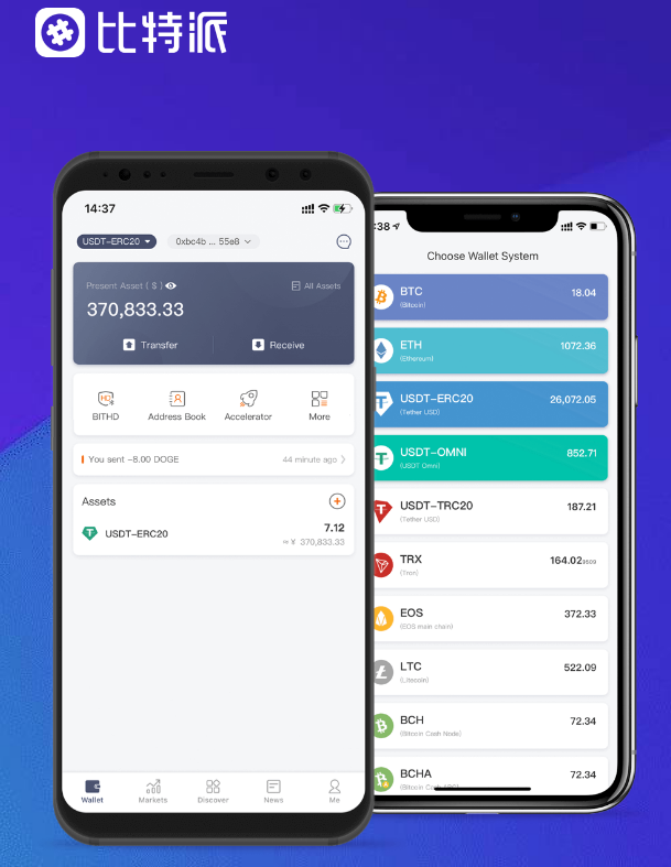 黎锦
